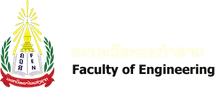 Faculty of Engineering, National University of Laos